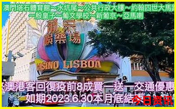 附近二日游最佳景点